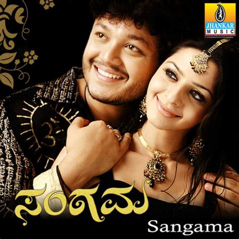 kannada gaana|More.